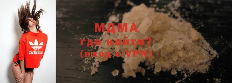 MDMA кристаллы  Мамадыш 