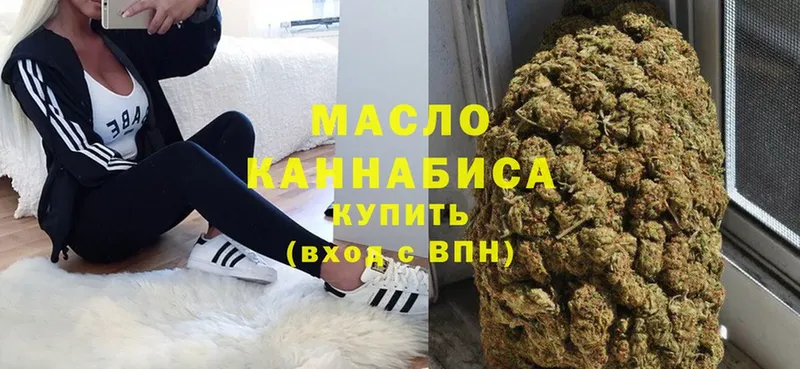 Дистиллят ТГК вейп  Мамадыш 